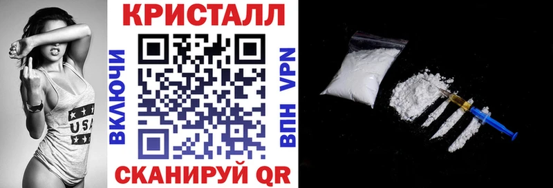 АМФЕТАМИН Розовый  купить  сайты  Саки 