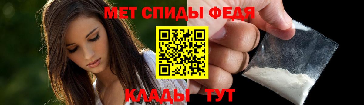 Amphetamine Розовый Саки