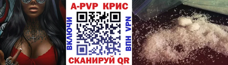 KRAKEN как зайти Саки A-PVP Crystall цены наркотик