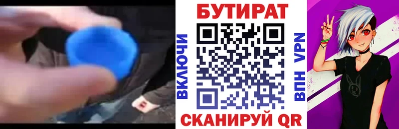 купить наркотики сайты  Саки  ОМГ ОМГ как войти  Бутират оксибутират 