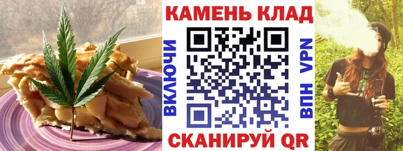 купить наркотик  Саки  Печенье с ТГК марихуана 