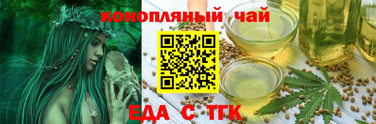 Саки  Canna-Cookies марихуана  Вход с VPN 