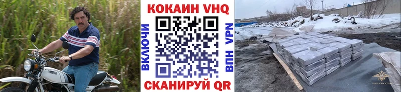Кокаин Эквадор  blacksprut ТОР  Саки  как найти закладки 