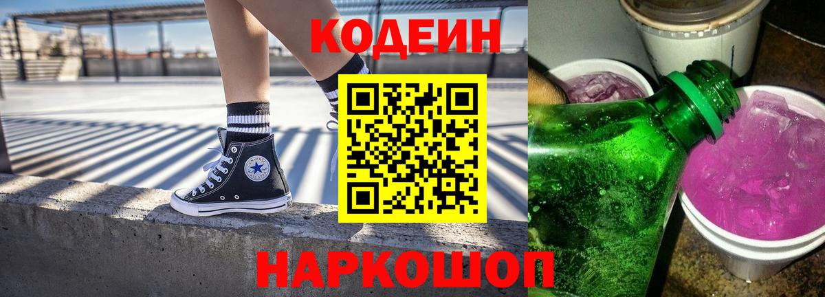 ЭКСТАЗИ  Кетамин  A-PVP СК кристаллы  Мефедрон кристаллы  Бошки Шишки  Гашиш  Саки  Вход с VPN 