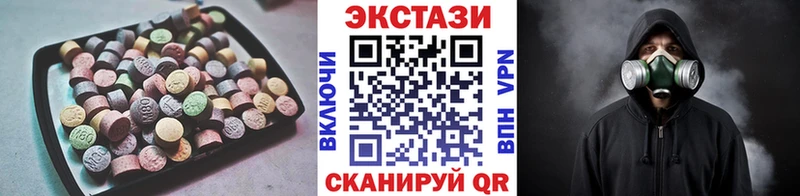 ОМГ ОМГ сайт Саки Экстази 250 мг