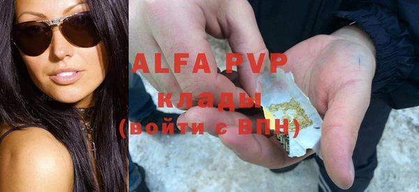 амфетамин Балабаново