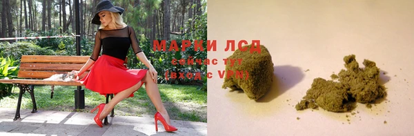 PSILOCYBIN Арсеньев