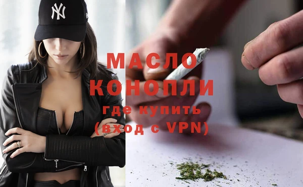 марки nbome Армянск
