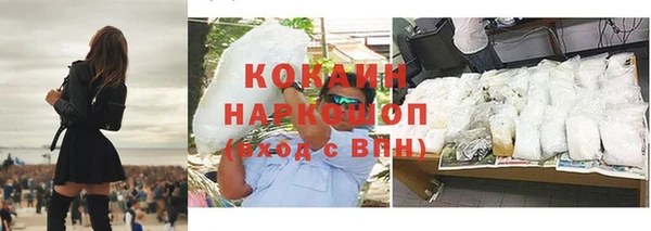 мефедрон Баксан