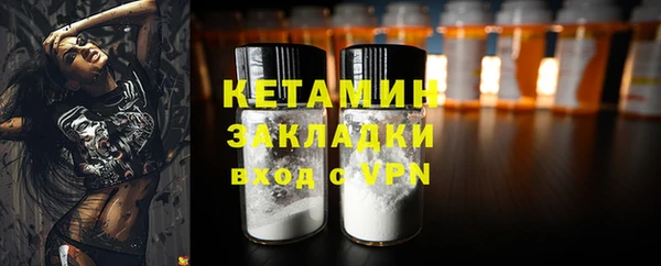 2c-b Балахна