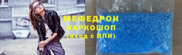 ECSTASY Аркадак