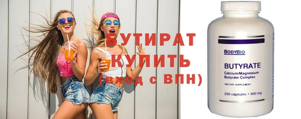 2c-b Балахна