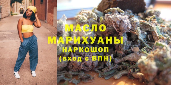 ECSTASY Аркадак