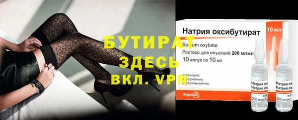 PSILOCYBIN Арсеньев