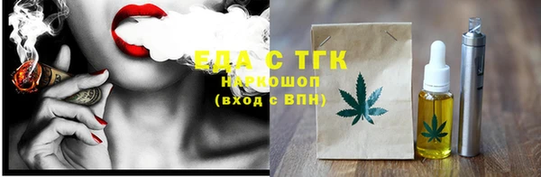 амфетамин Балабаново