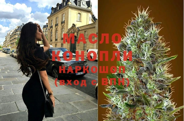PSILOCYBIN Арсеньев