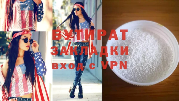 амфетамин Балабаново