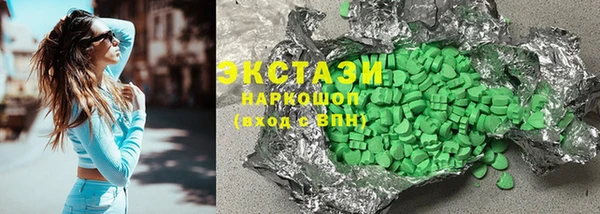 ECSTASY Аркадак