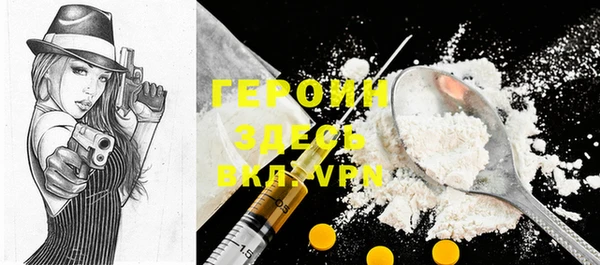 марки nbome Армянск