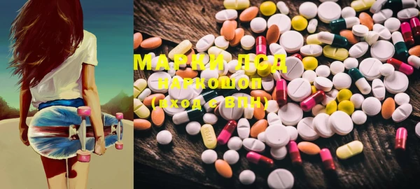 PSILOCYBIN Арсеньев