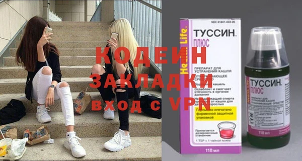 PSILOCYBIN Арсеньев