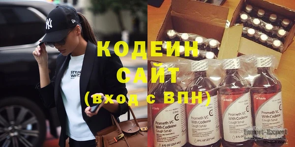 2c-b Балахна