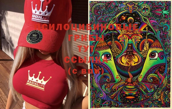 амфетамин Балабаново