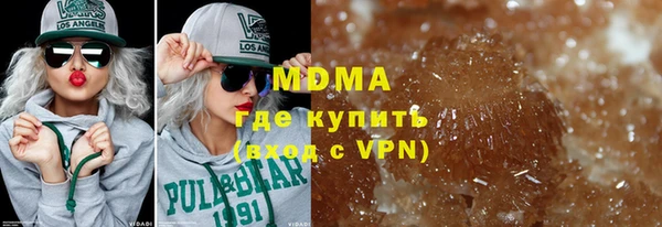 амфетамин Балабаново