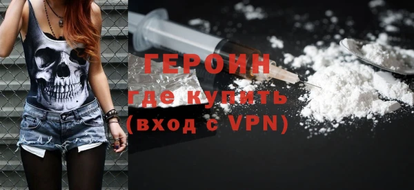 2c-b Балахна