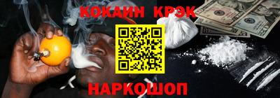 дурь Ангарск