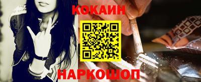 дурь Ангарск