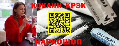 индика Анапа