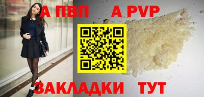 индика Анапа