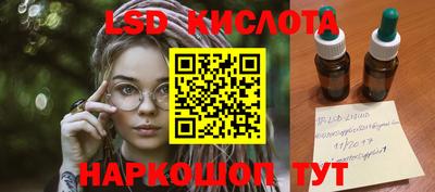 альфа пвп Анжеро-Судженск