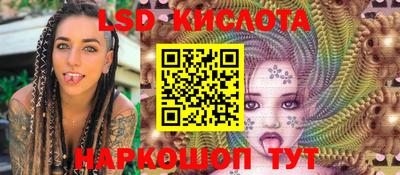 дурь Ангарск