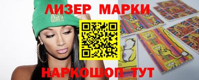 дурь Ангарск