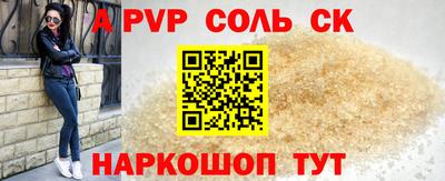 дурь Ангарск