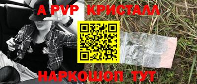 индика Анапа