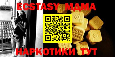 индика Анапа