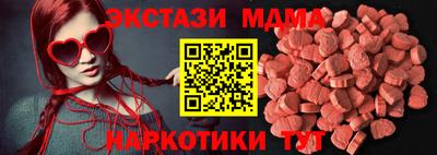 дурь Ангарск