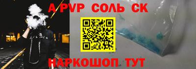 дурь Ангарск