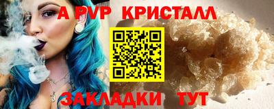 индика Анапа