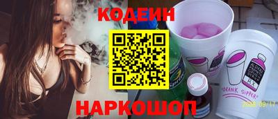 альфа пвп Анжеро-Судженск