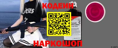 дурь Ангарск