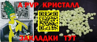 индика Анапа