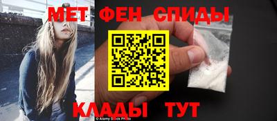 альфа пвп Анжеро-Судженск