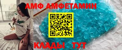 альфа пвп Анжеро-Судженск