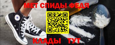 альфа пвп Анжеро-Судженск