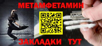 дурь Ангарск