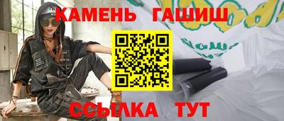 альфа пвп Анжеро-Судженск